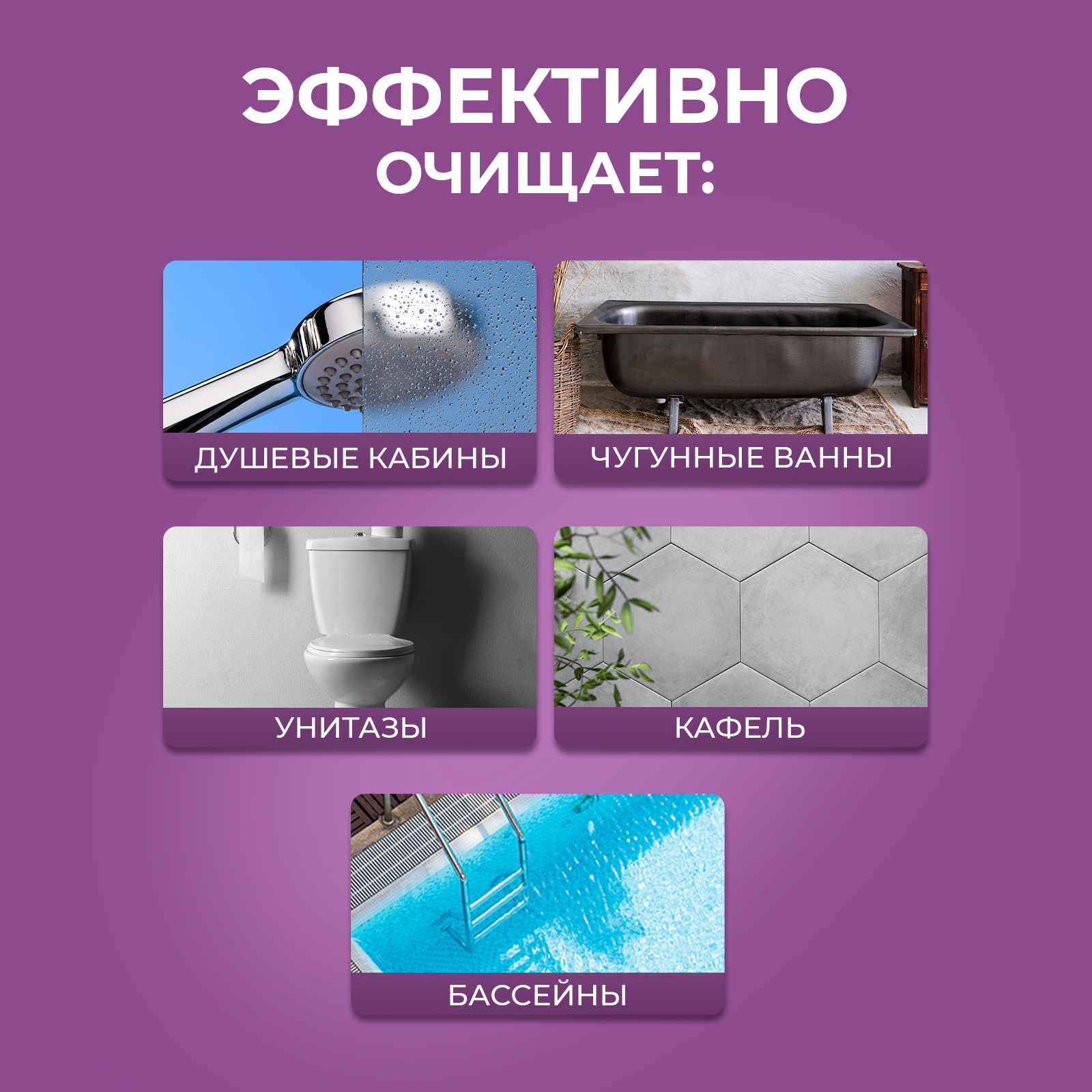 Средство для чистки душевой Ou!borka от налета 500 мл - фото 3