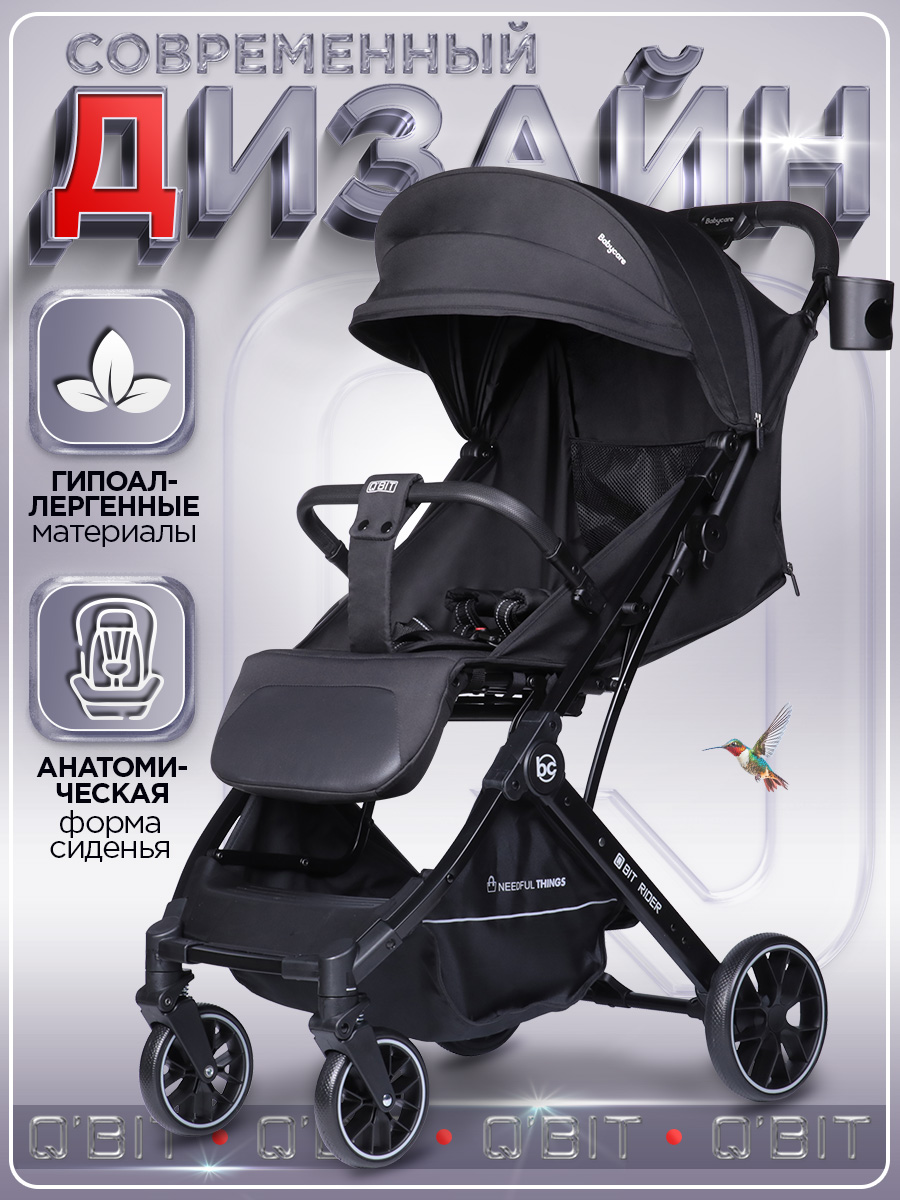 Коляска прогулочная BabyCare - фото 15