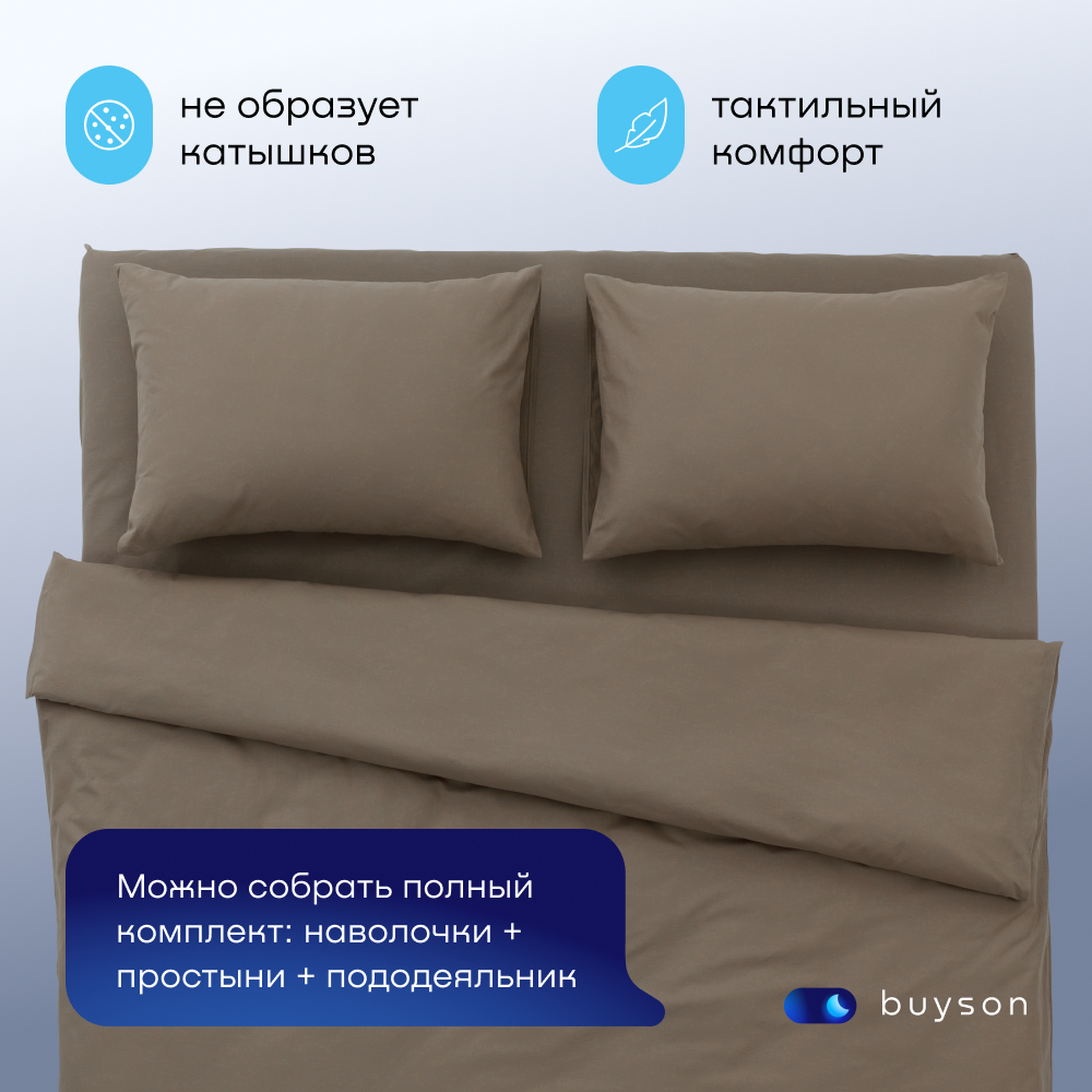 Простыня buyson BuyDream 90 x 200 см на резинке 1 шт. - фото 5