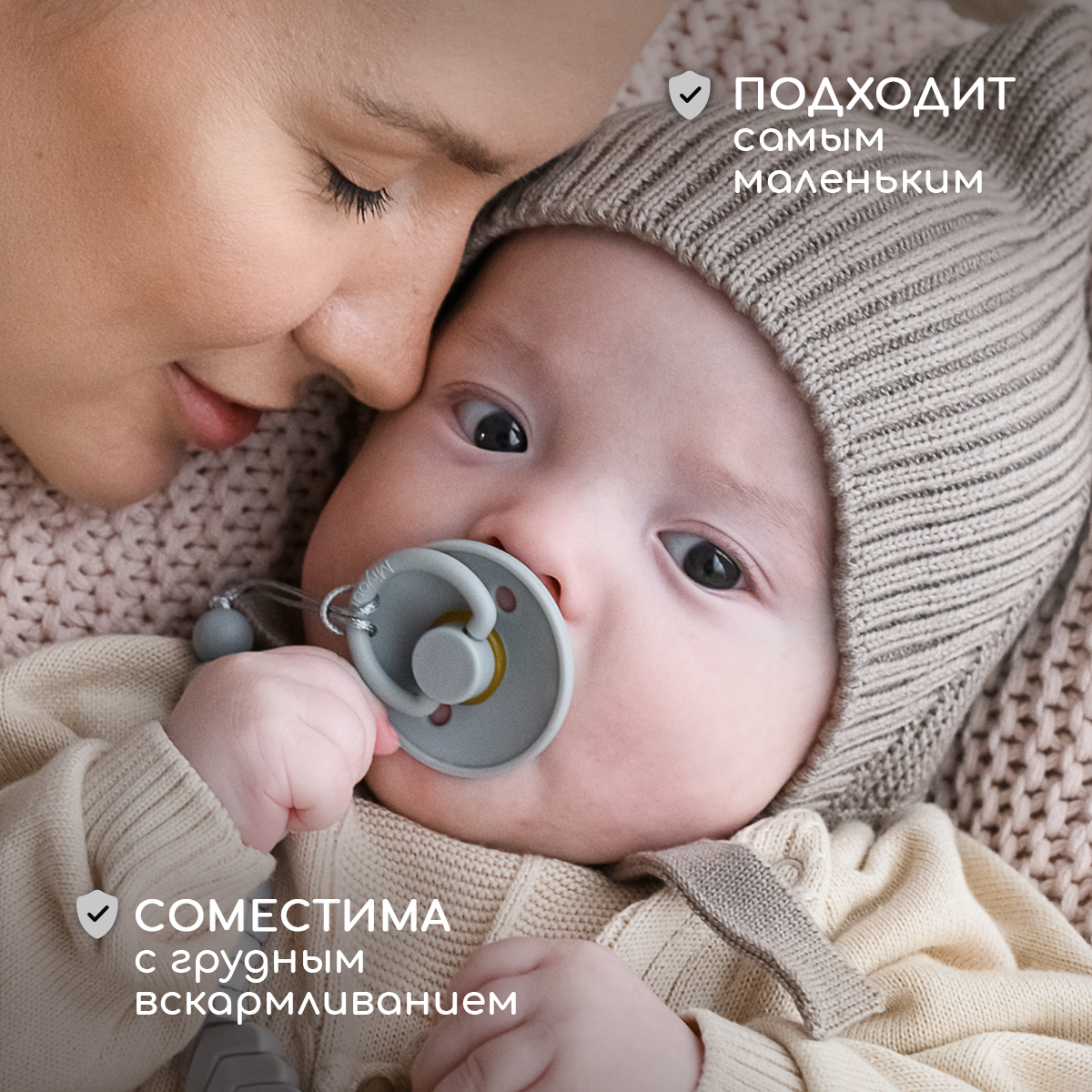 Пустышка Miyoumi латекс анатомическая от 6 мес. - фото 8