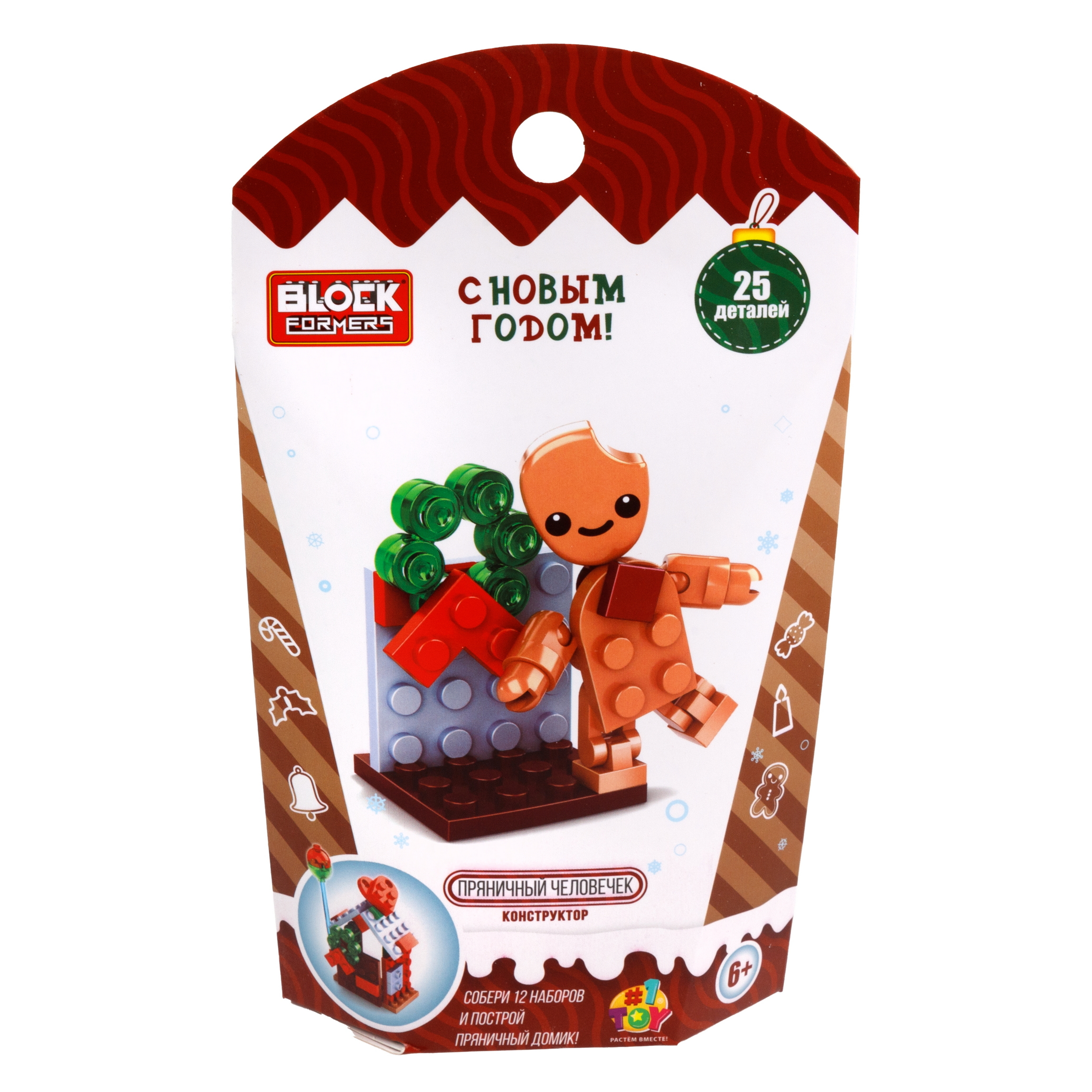 Конструктор 1TOY Blockformers Новый год блочный - фото 53