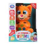 Игрушка УМка Котик