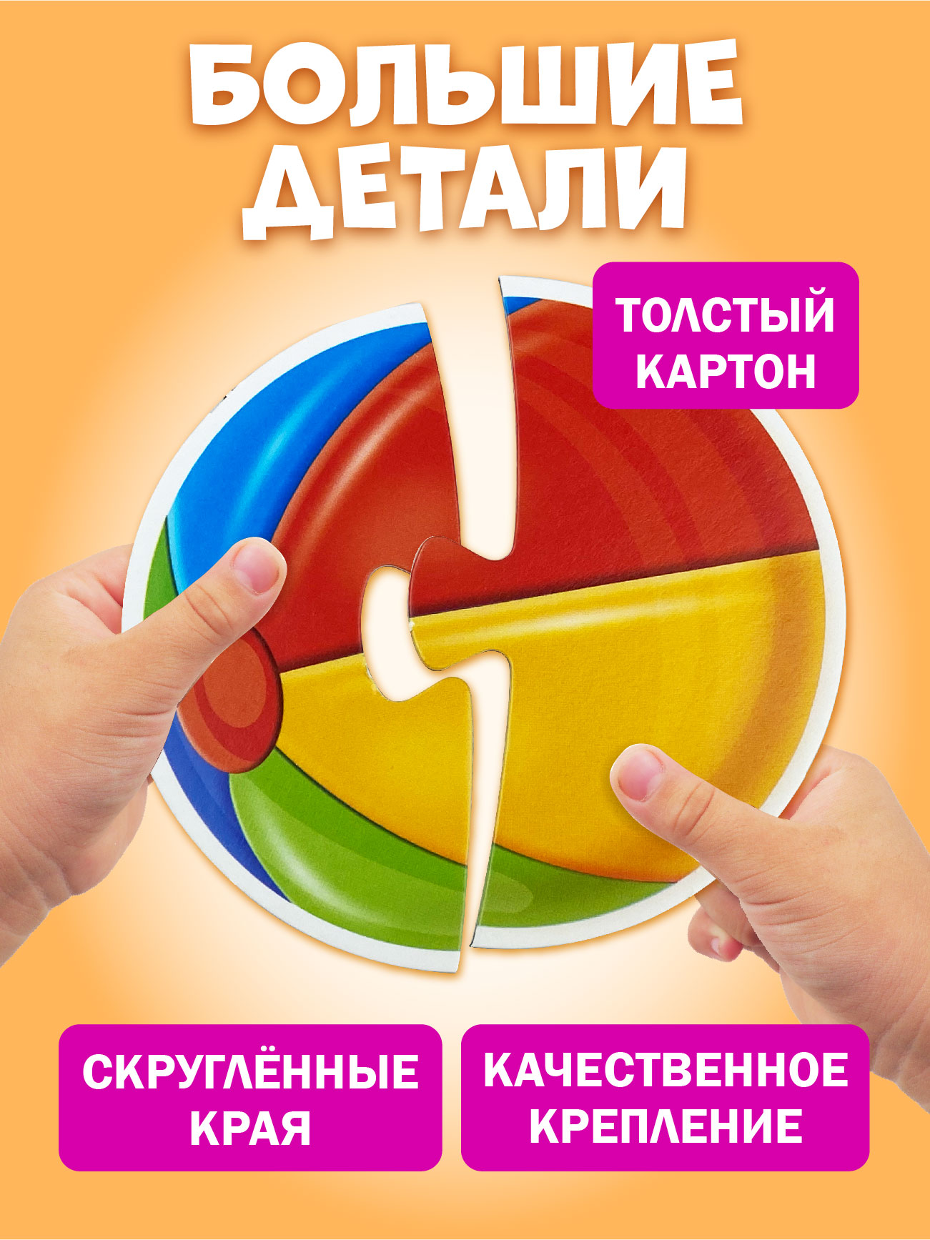 Пазл Русский стиль классический - фото 4