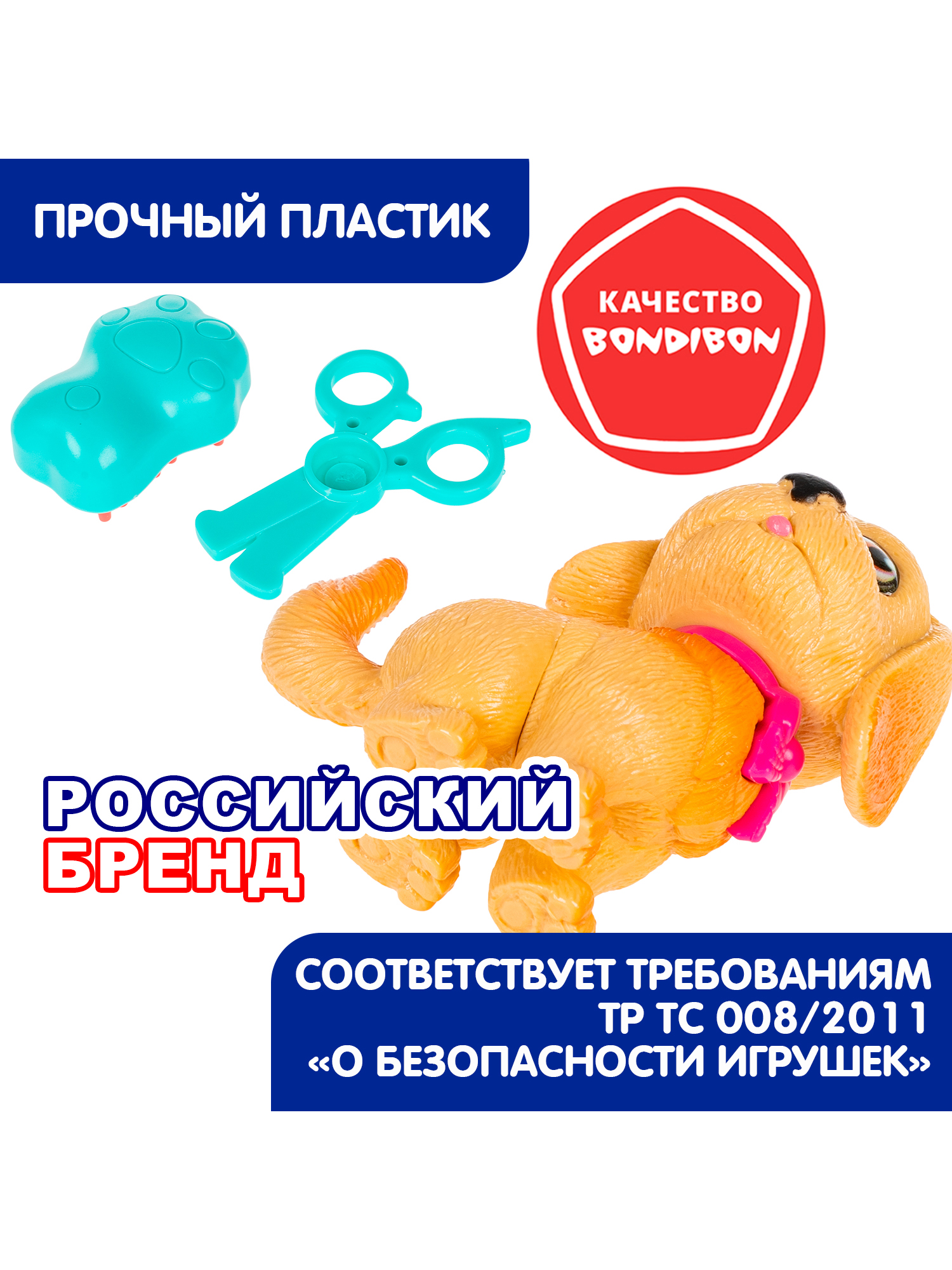 Игровой набор Bondibon Лапа Дружбы Щенок розовый бант - фото 8