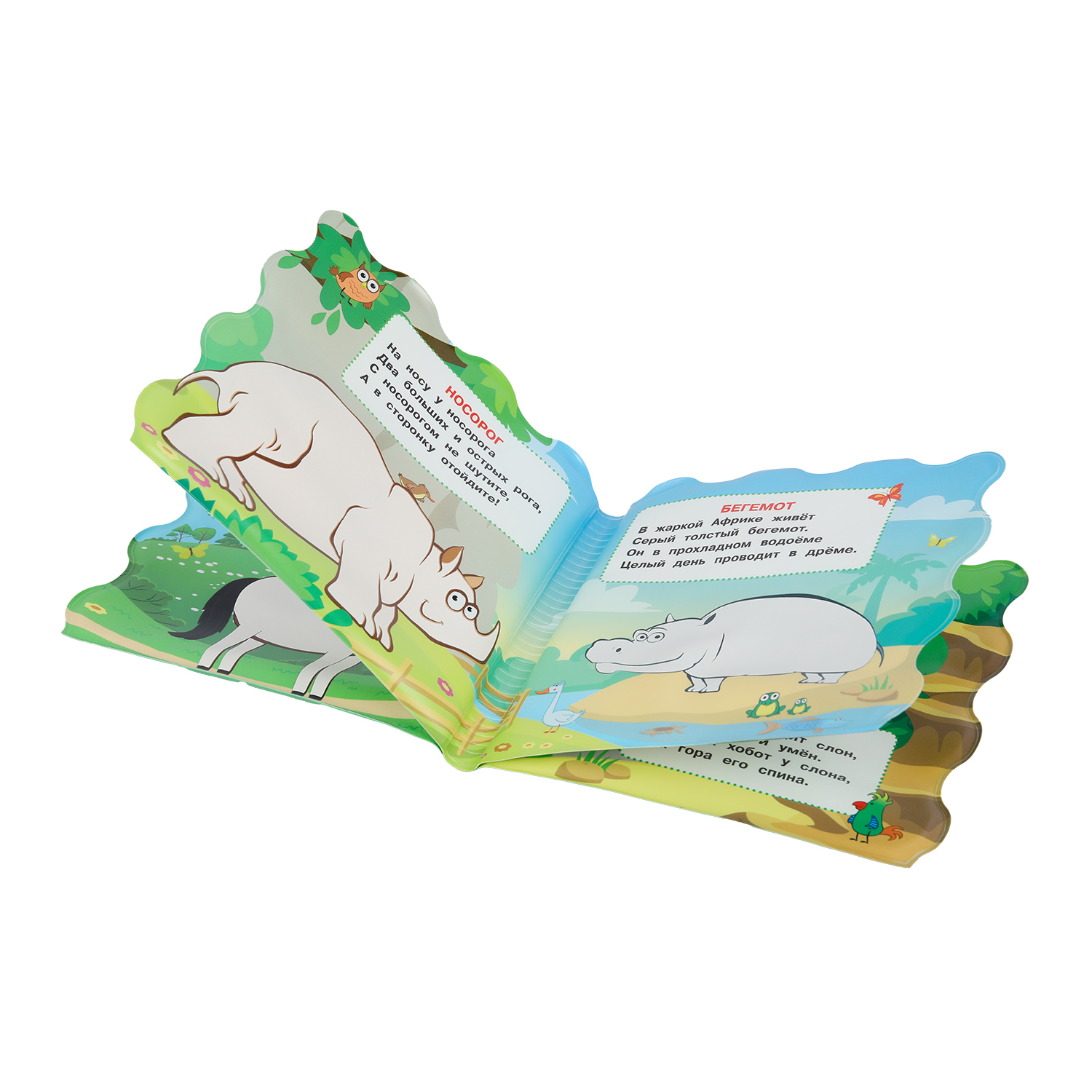 Игрушка УМка книжка Синий трактор Веселый зоопарк - фото 4