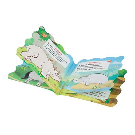 Игрушка УМка книжка Синий трактор Веселый зоопарк