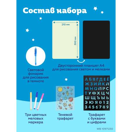 LCD планшет ON TIME