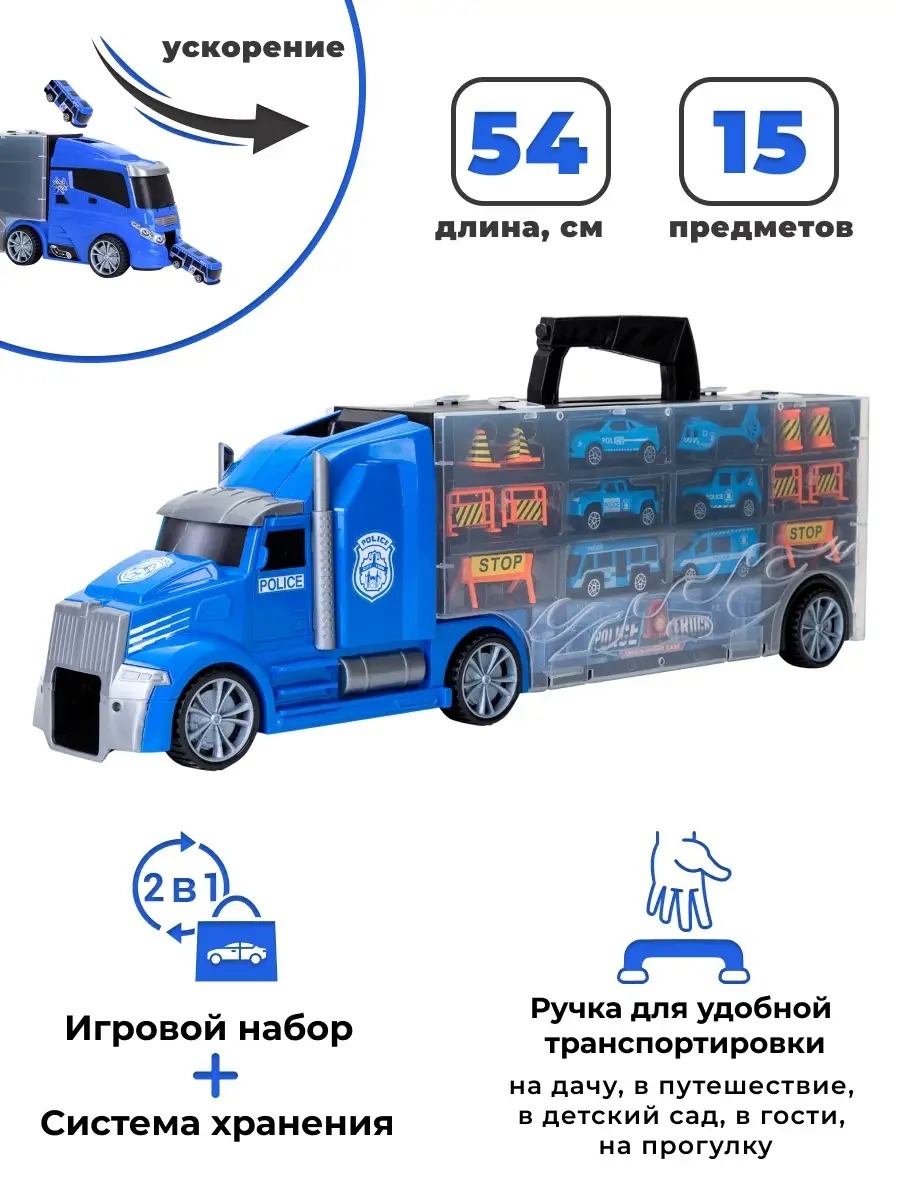 Автовоз Givito Полицейский участок G205-016 - фото 6