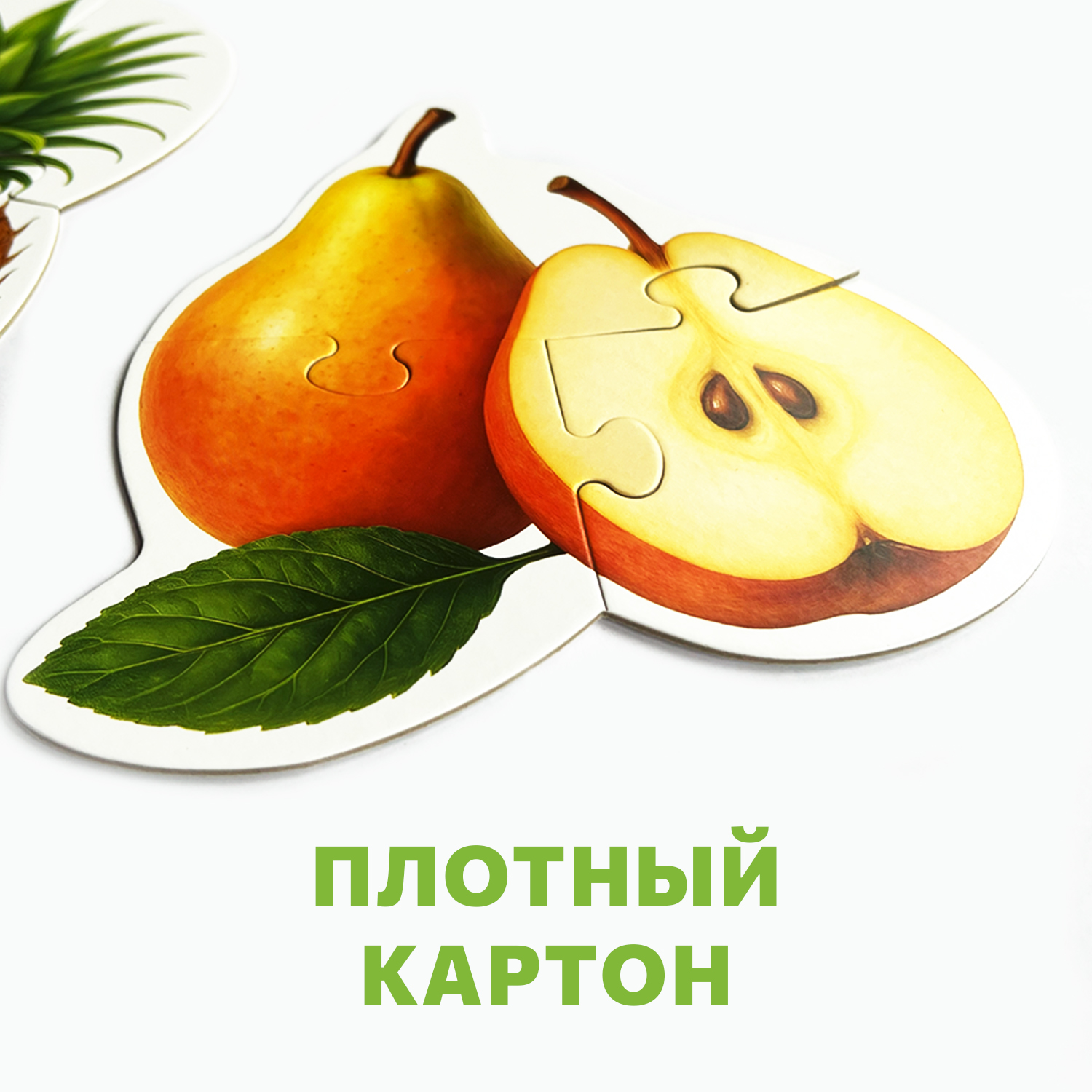 Пазл Бигр Ягоды и фрукты, УД154 классический - фото 4