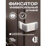 Изображение товара Фиксатор Пома 1 шт.