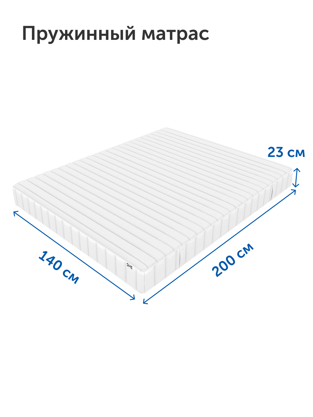 Матрас IKEA Валевог Экстра Фирм 140х200 - фото 3