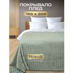 Покрывало Happy Family Волна 150*200 велсофт серо-оливковый