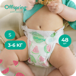 Подгузники Offspring S (3-6 кг) 48 шт.