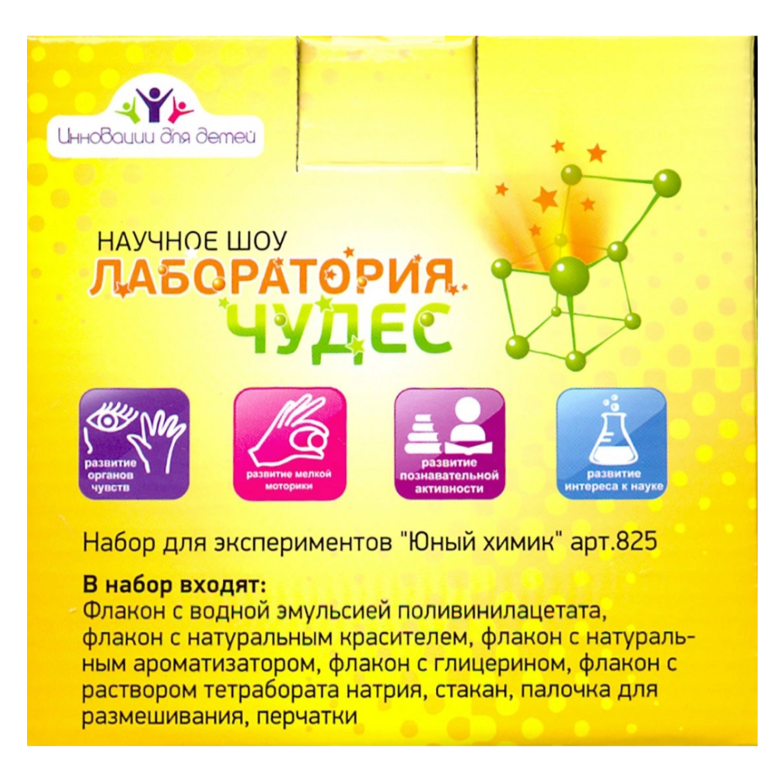Жвачка для рук ВИСМА - фото 9