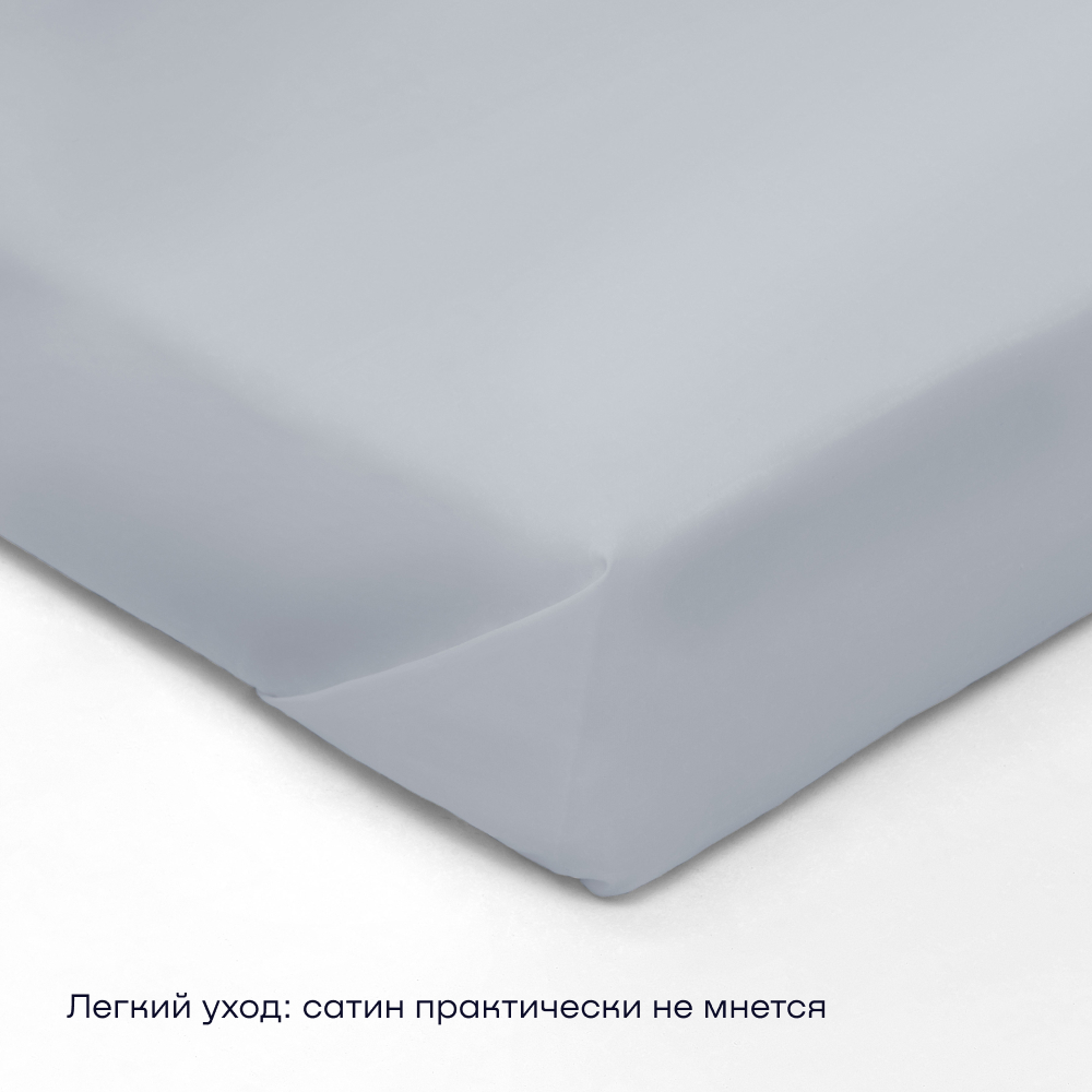 Простыня buyson buylive - фото 5