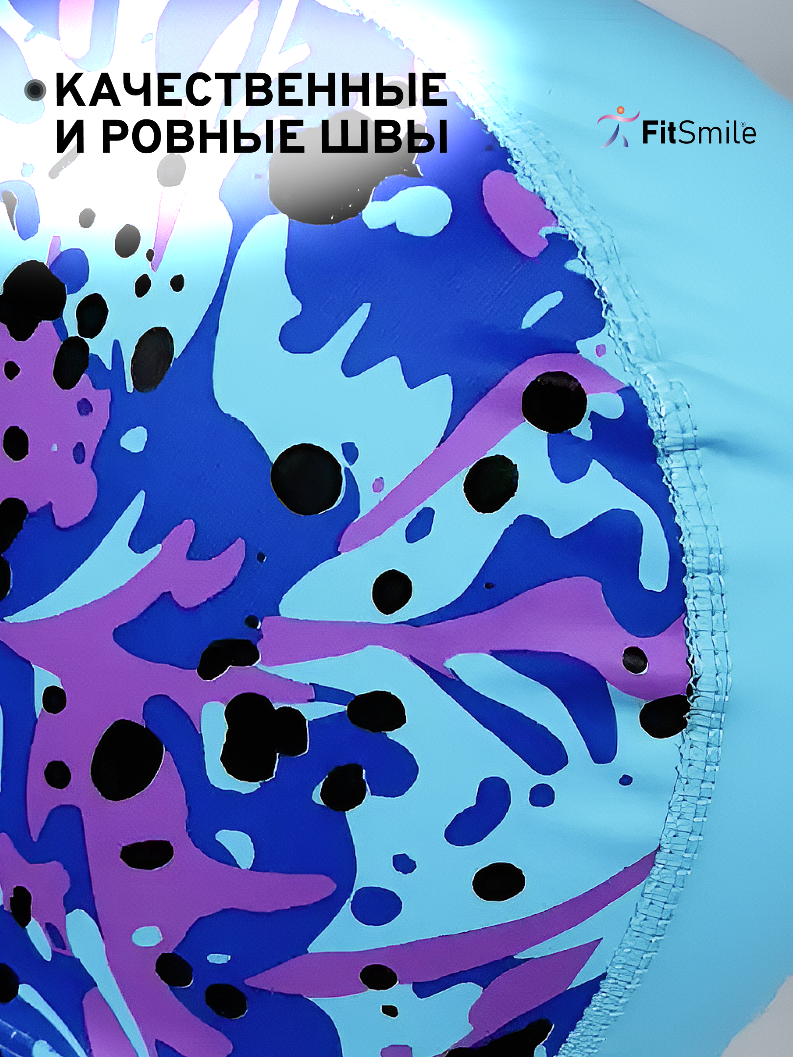 Шапочка для бассейна FitSmile женская синяя - фото 9