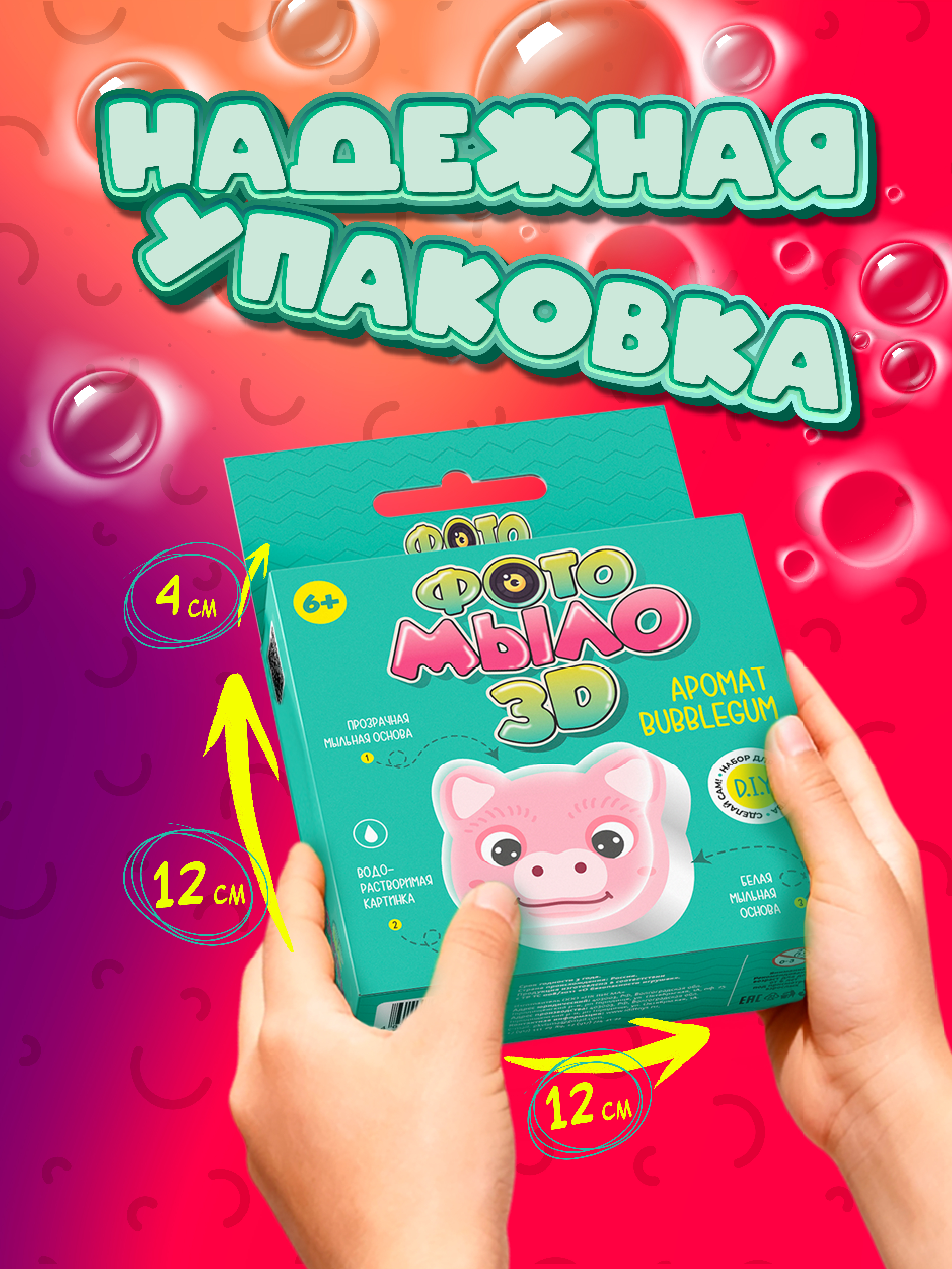 Набор для творчества развивающие игрушки для купания - фото 4