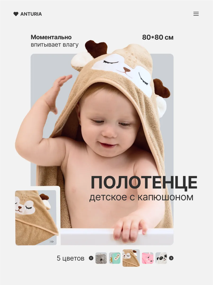 Полотенце уголок Amelli 80 x 80 см 1 шт. - фото 6