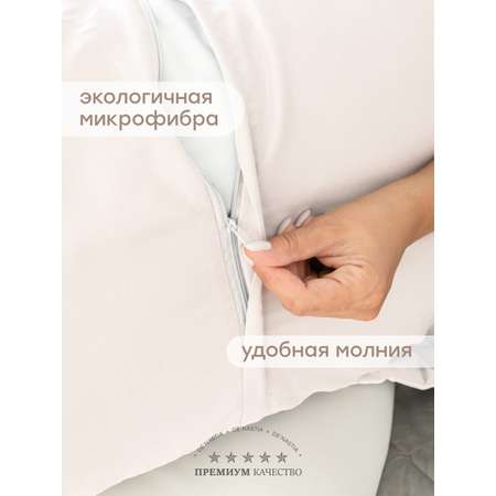 Наволочки декоративные 2 шт. DeNASTIA Велюр 50x70 см молочный