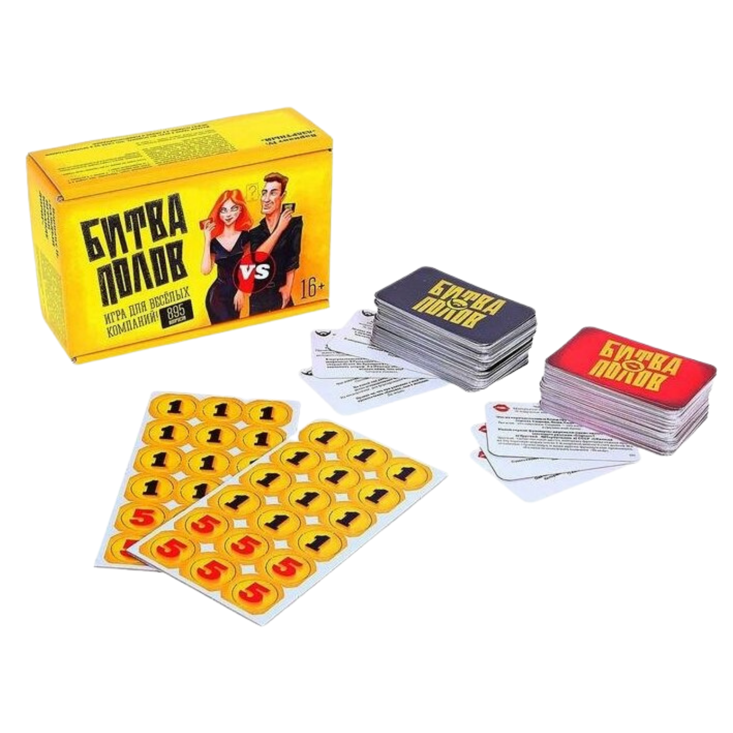 Игра настольная Нескучные игры Битва полов - фото 1