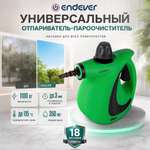 Пароочиститель ENDEVER ODYSSEY Q-463