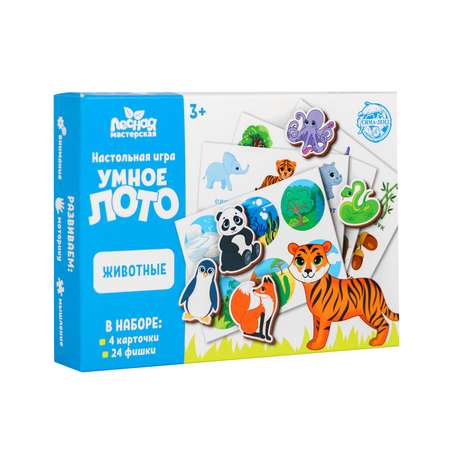 Настольная игра Лесная мастерская Лото