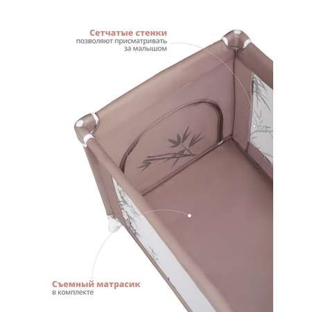 Манеж кровать детский JOVOLA AMICO 1 уровень, бежевый бамбук (мокко)