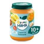 Пюре ФрутоНяня Спагетти болоньезе с 10 мес 190 г