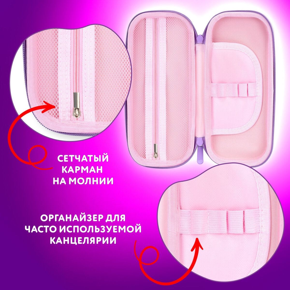 Пенал Юнландия - фото 3