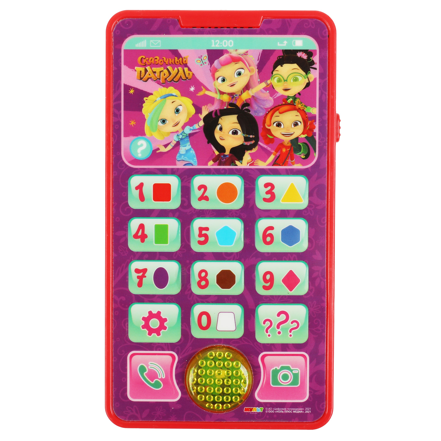 Игрушка УМка телефон Сказочный патруль - фото 2