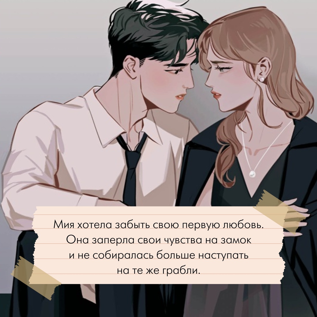 Книга Махаон Чон Ю Ли М Плед чай и книги о любви Комплект из 3-х - фото 19