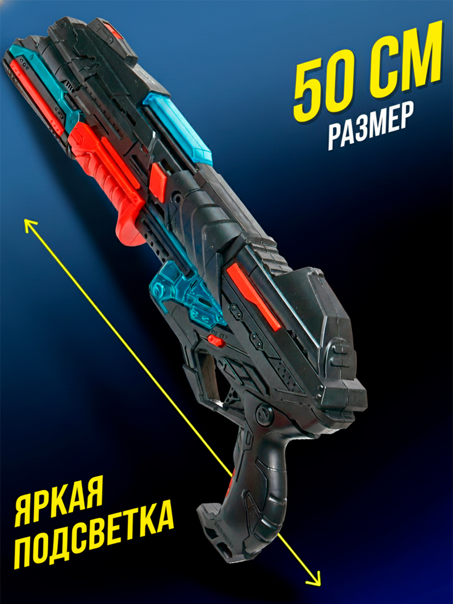 Ружье FENG JIA игрушечное оружие 50 см - фото 2