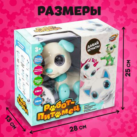 Собака РУ WOOW TOYS