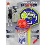 Баскетбол Veld Co