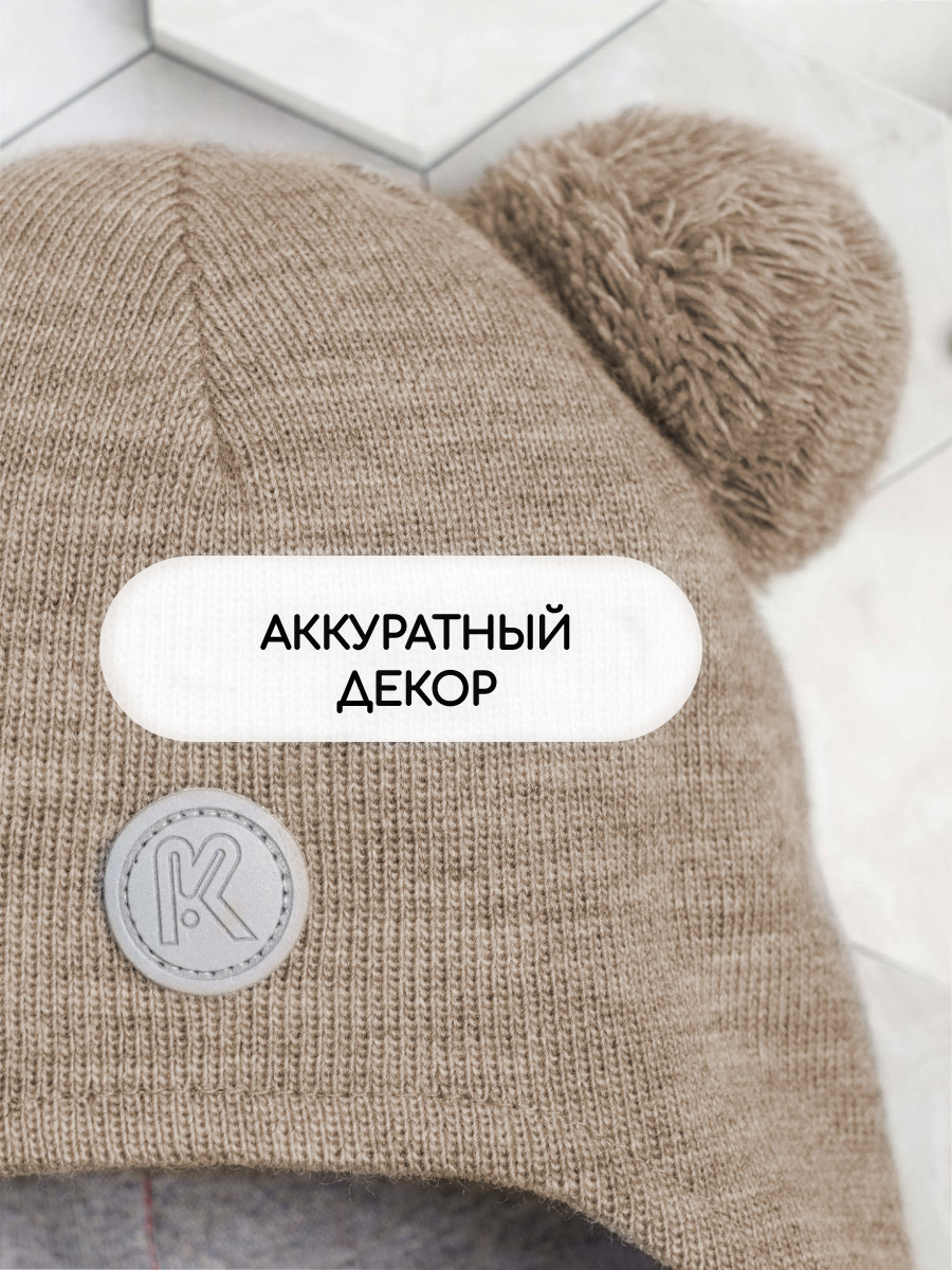 Шапка и снуд ПриКиндер U-Sp22529 Цвет: Коричневый - фото 5