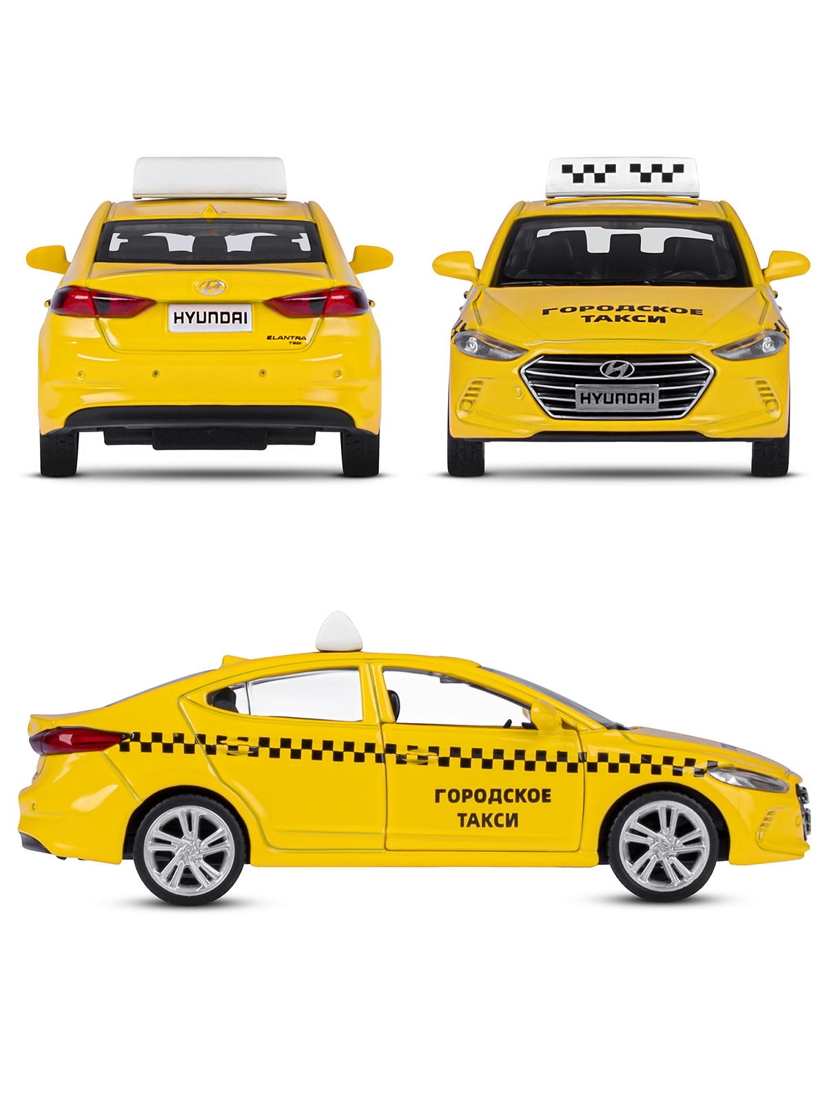 Автомобиль АВТОпанорама Hyundai Hyundai Elantra 1:43 желтый JB1251467 - фото 5