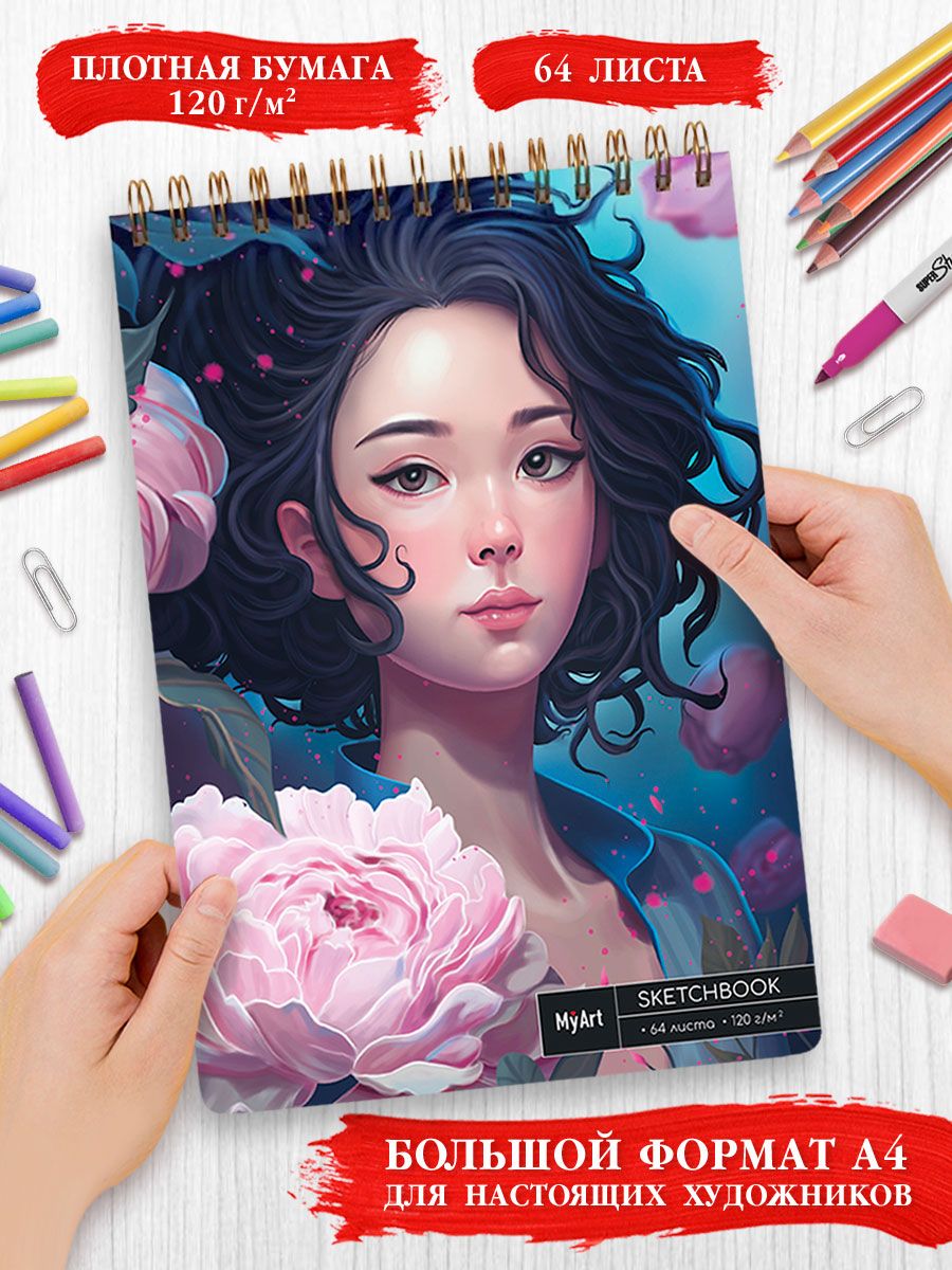 Блокнот-скетчбук Проф-Пресс Myart на гребне А4 Аниме Девушка с пионами - фото 2