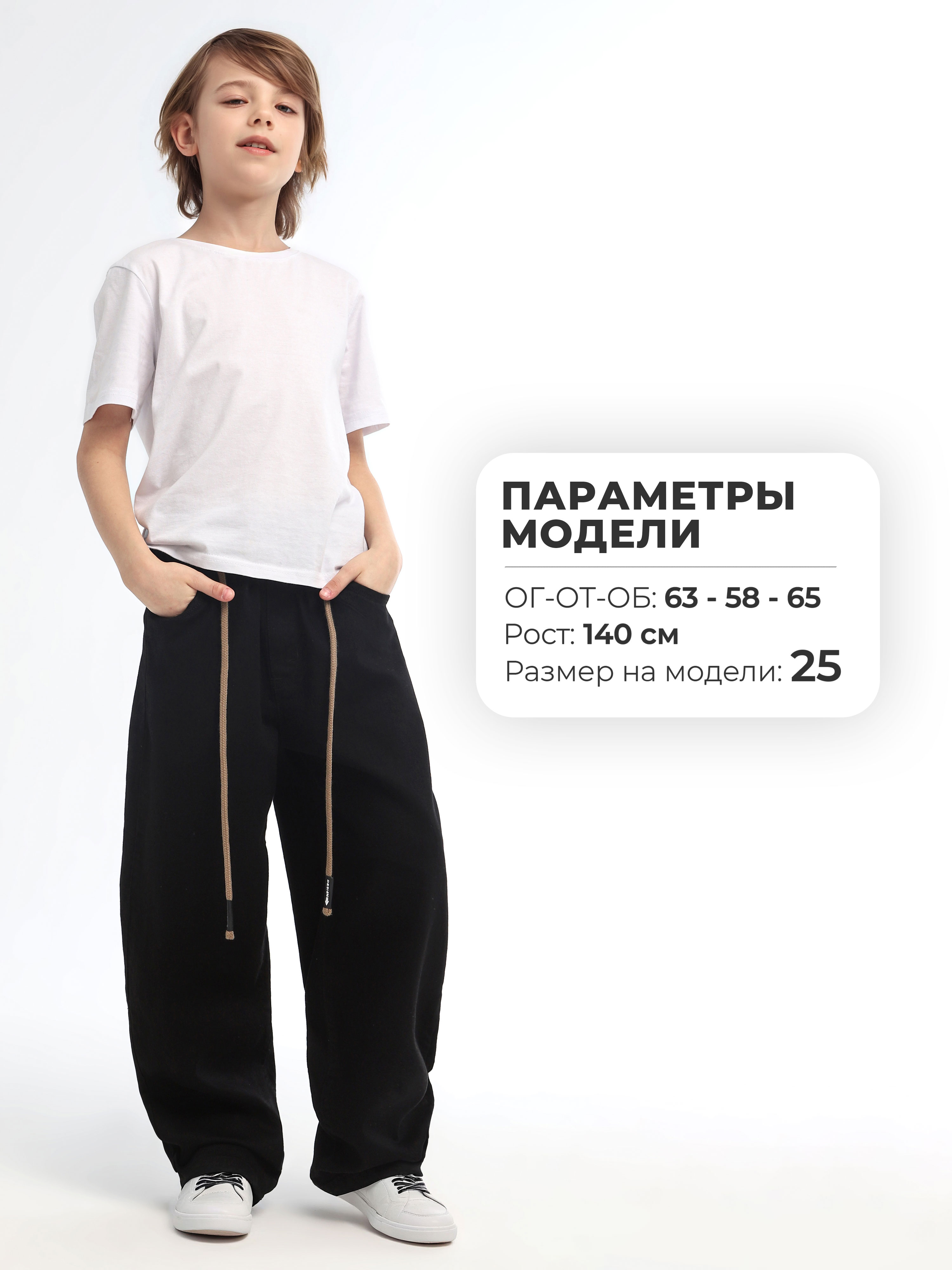 Джинсы СИНИЙ МИР WM30209NJ-G63 - фото 4