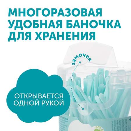 Ватные палочки LOVULAR 100 шт.