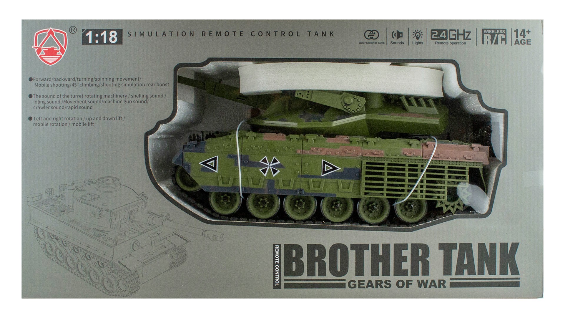 Танк РУ CS Toys - фото 8