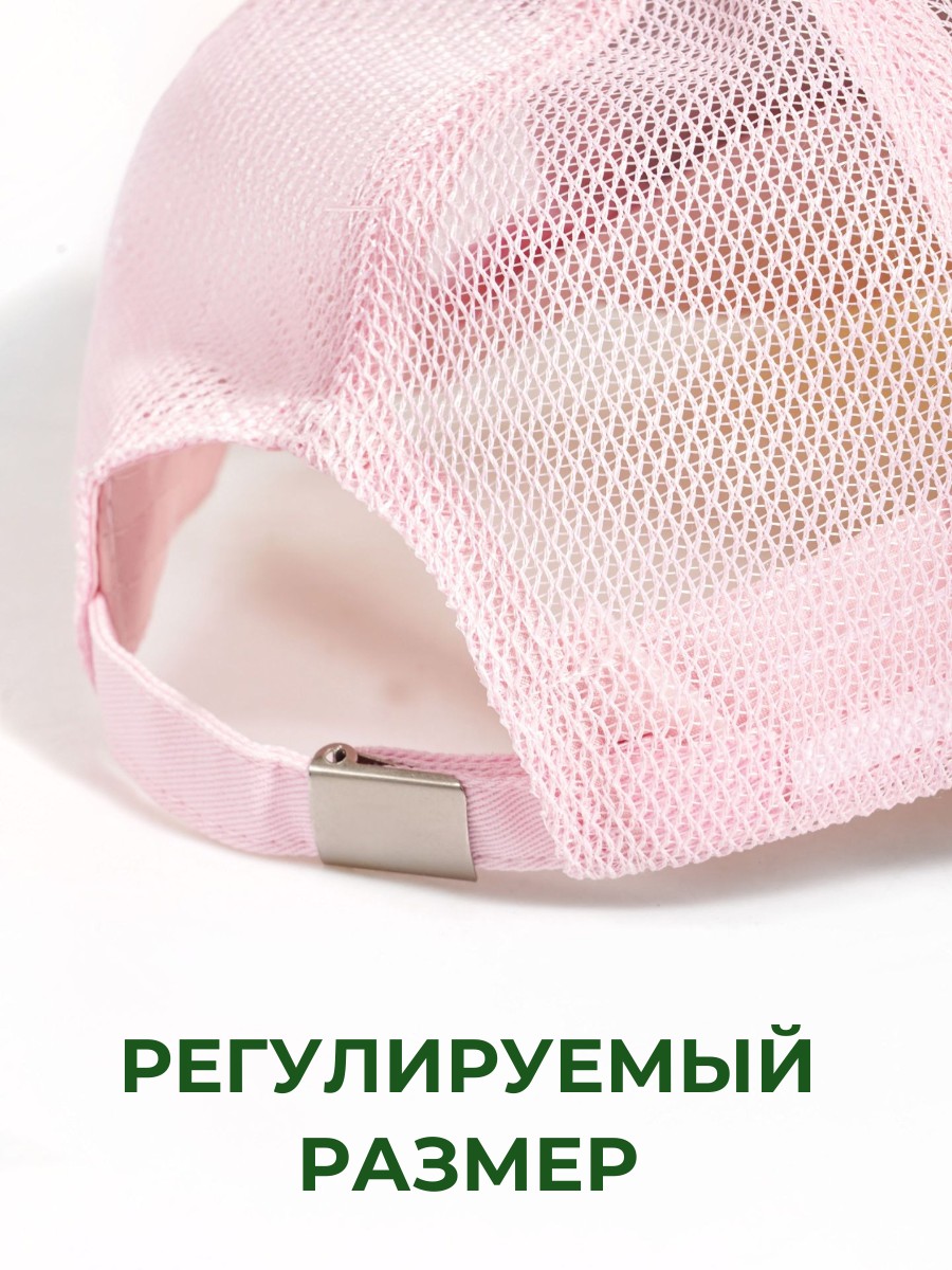 Бейсболка ПриКиндер U-Sm22538/S Цвет: Светло-розовый - фото 10