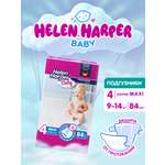 Подгузники Helen Harper Baby 4 (9-14 кг) 84 шт.