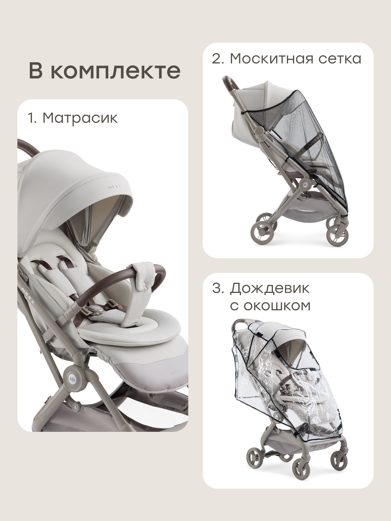 Коляска прогулочная Happy Baby Neez серый - фото 5