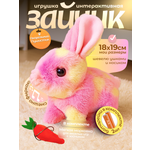 Мягкая игрушка FAVORITSTAR DESIGN зайка интерактивный