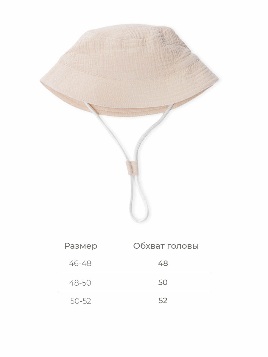 Панама Voma 28sprет-110б - фото 9