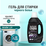 Гель для стирки Большая Стирка Черное 1.2 л