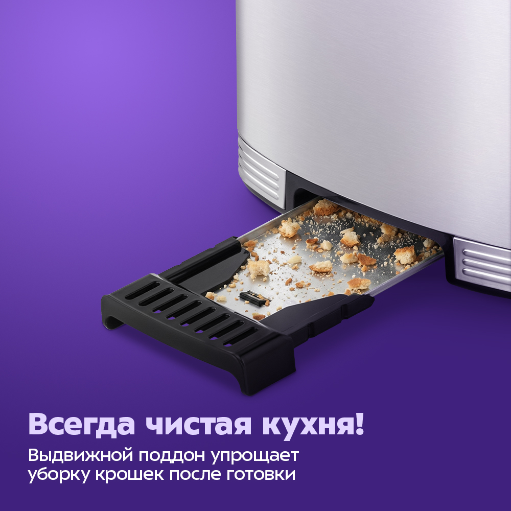 Тостер KITFORT КТ-9978 - фото 8