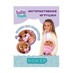 Мягкая игрушка Baby Toys