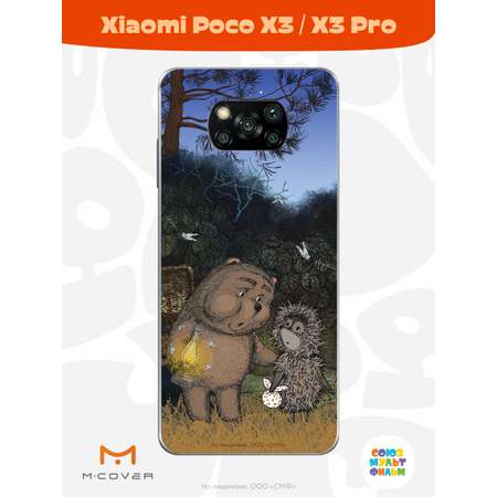 Силиконовый чехол Mcover для смартфона Poco X3 Pro Союзмультфильм Ежик в тумане и медвежонок