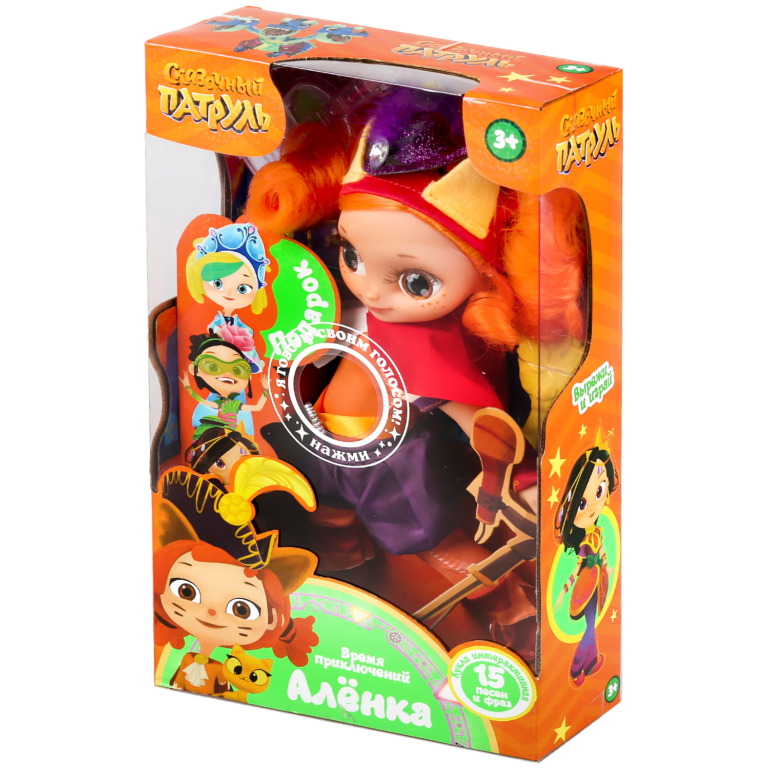 Кукла классическая Карапуз 296064 - фото 3